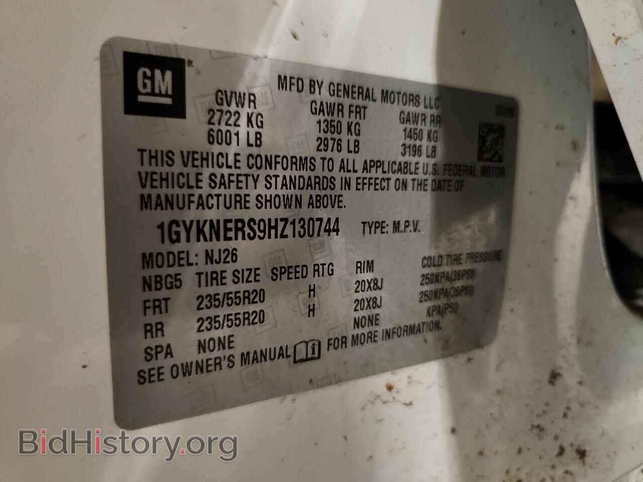 2017 CADILLAC XT5 - VIN: 1GYKNERS9HZ130744 - Фото 14