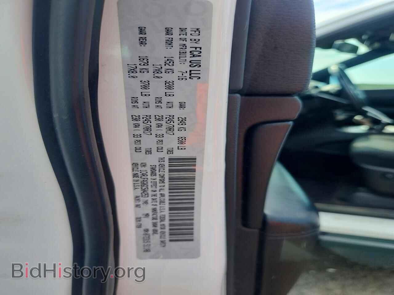 2016 JEEP CHEROKEE - VIN: 1C4RJFAG0GC504253 - Фото 13