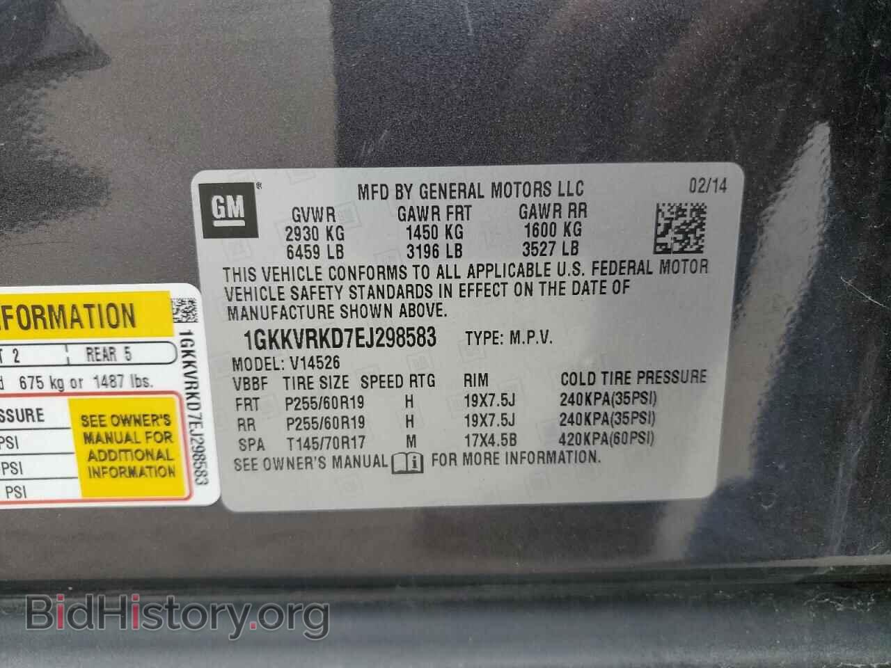 2014 GMC ACADIA - VIN: 1GKKVRKD7EJ298583 - Фото 13