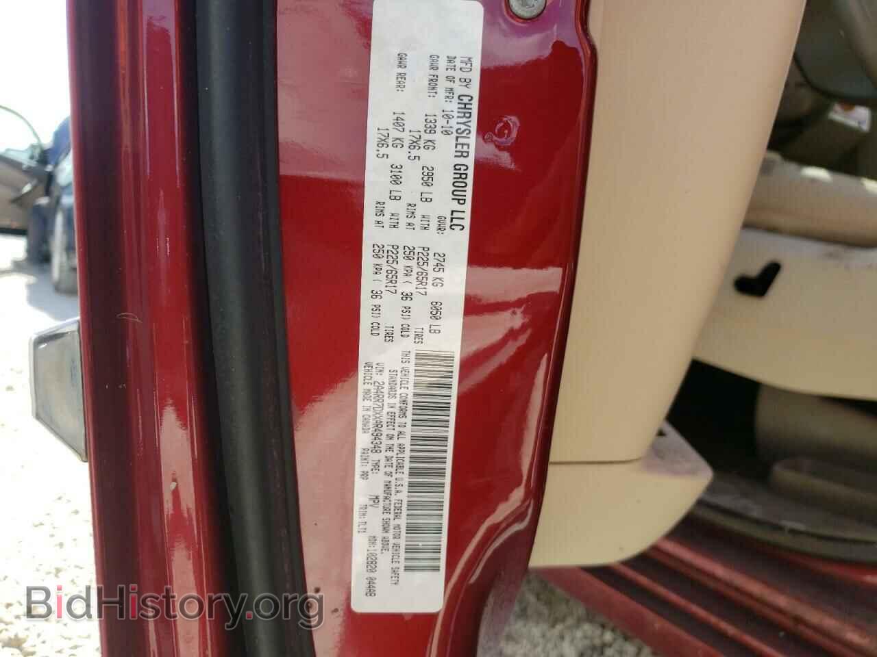 2010 CHRYSLER MINIVAN - VIN: 2A4RR7DXXAR494348 - Photo 10