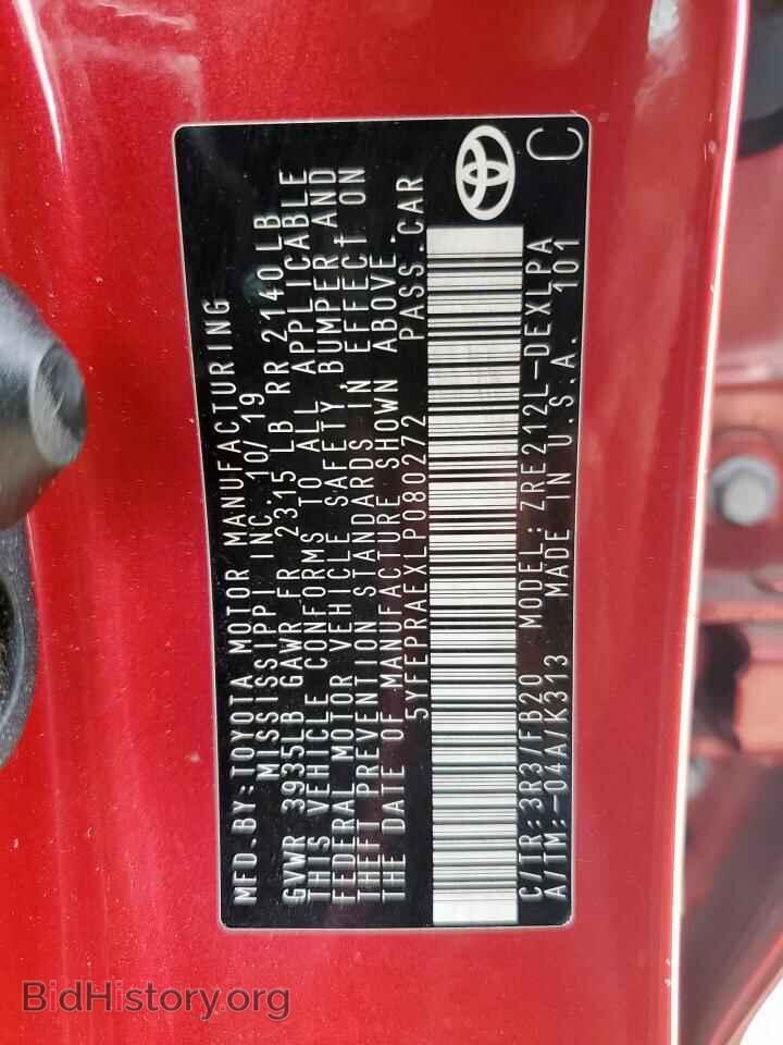 2020 TOYOTA COROLLA - VIN: 5YFEPRAEXLP080272 - Фото 12