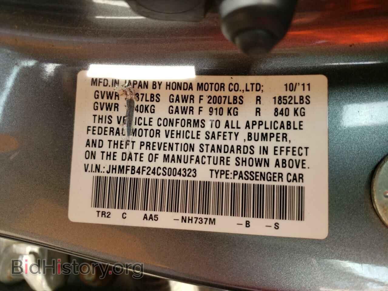 2012 HONDA CIVIC - VIN: JHMFB4F24CS004323 - Фото 10