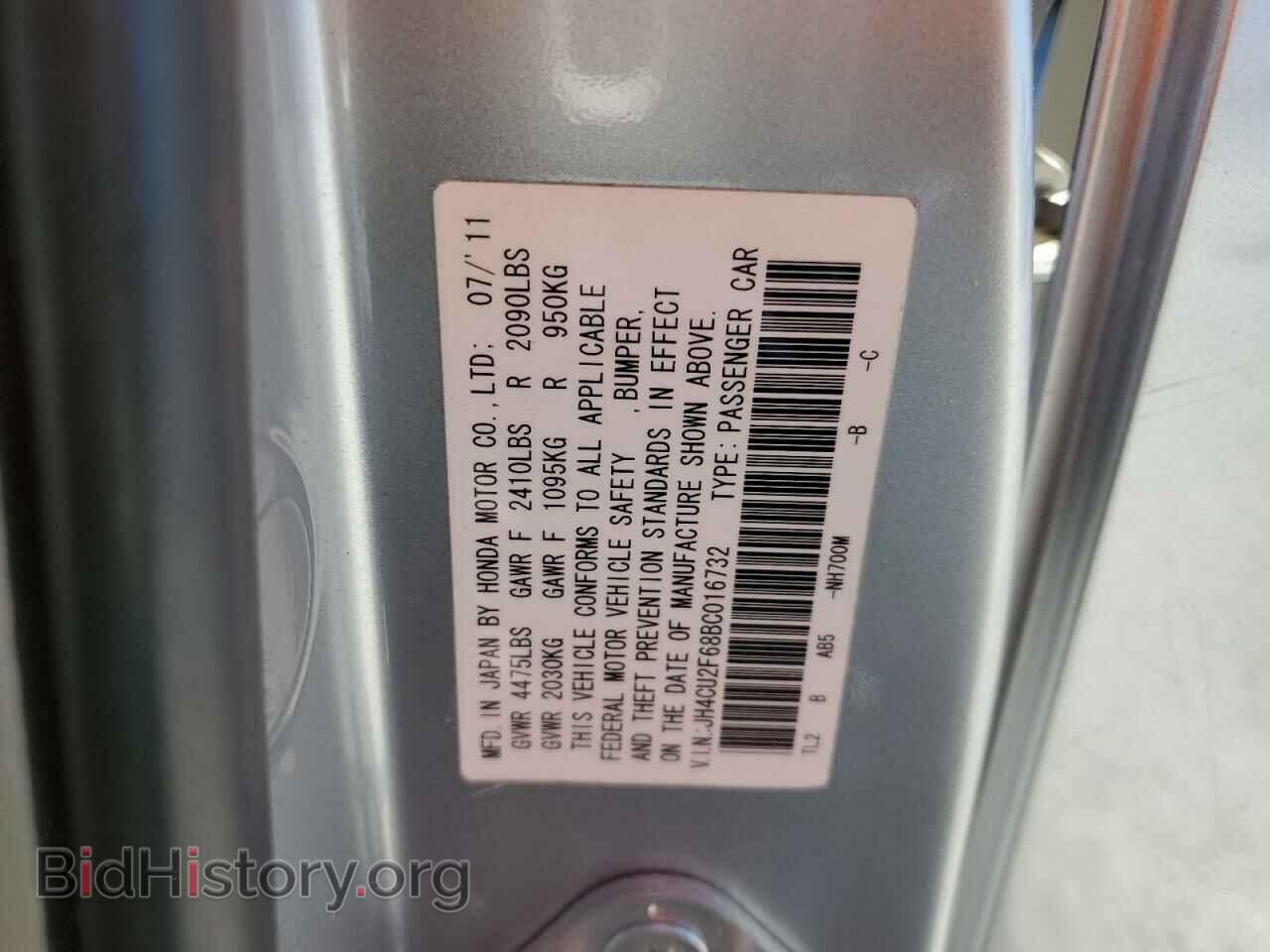 2011 ACURA TSX - VIN: JH4CU2F68BC016732 - Фото 10