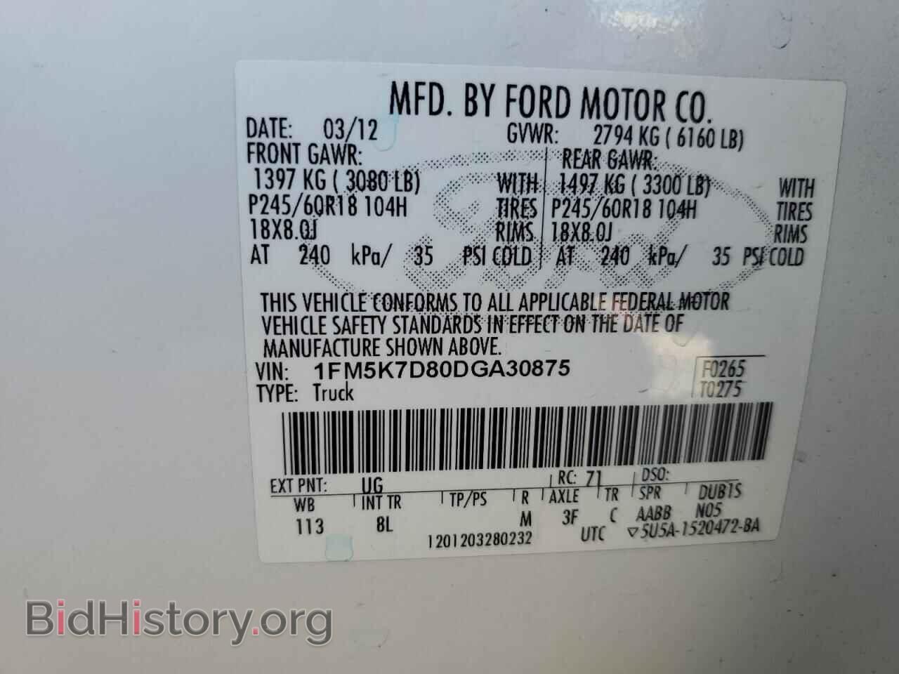 2013 FORD EXPLORER - VIN: 1FM5K7D80DGA30875 - Фото 13