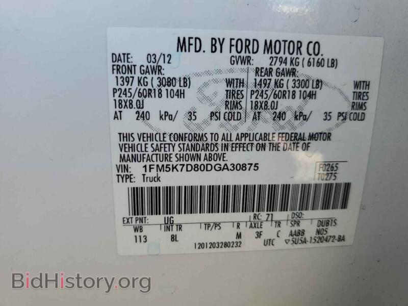 2013 Ford EXPLORER (VIN 1FM5K7D80DGA30875) — photo 13 of 15