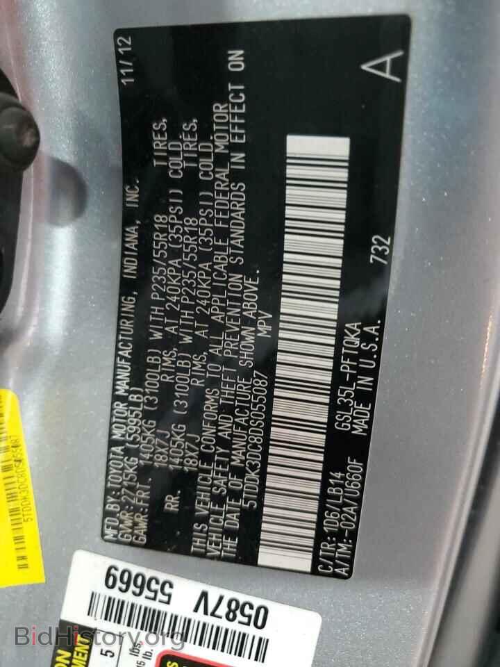 2013 TOYOTA All Models - VIN: 5TDDK3DC8DS055087 - Фото 13