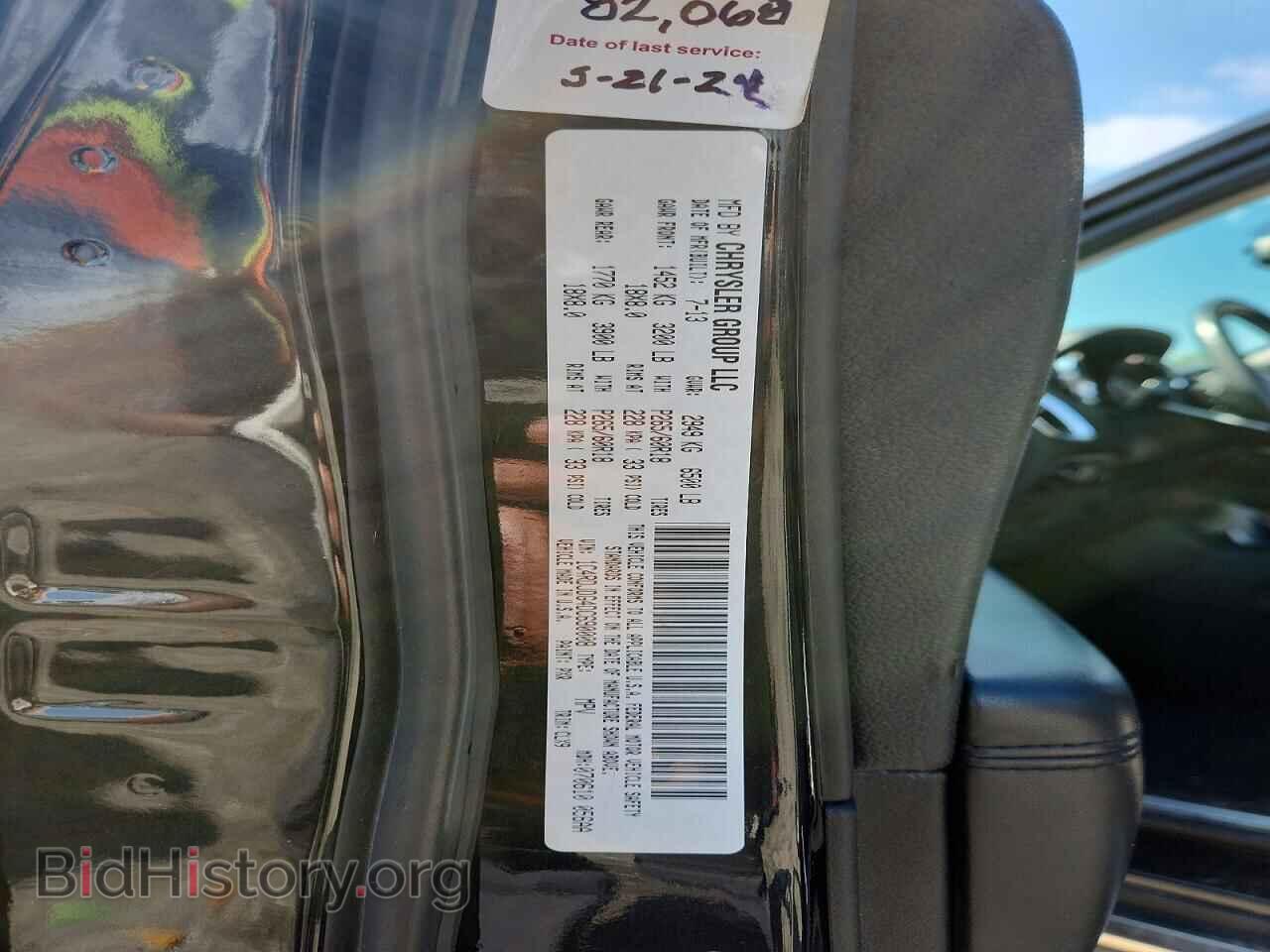 2013 DODGE DURANGO - VIN: 1C4RDJDG4DC690008 - Photo 13