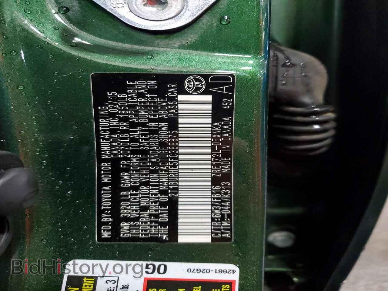 2015 TOYOTA COROLLA - VIN: 2T1BURHE5FC366875 - Фото 13