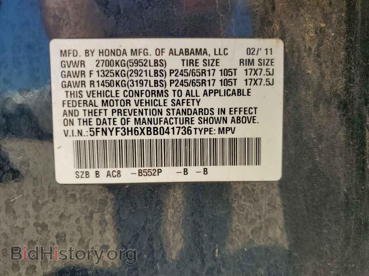 2011 HONDA PILOT - VIN: 5FNYF3H6XBB041736 - Фото 13