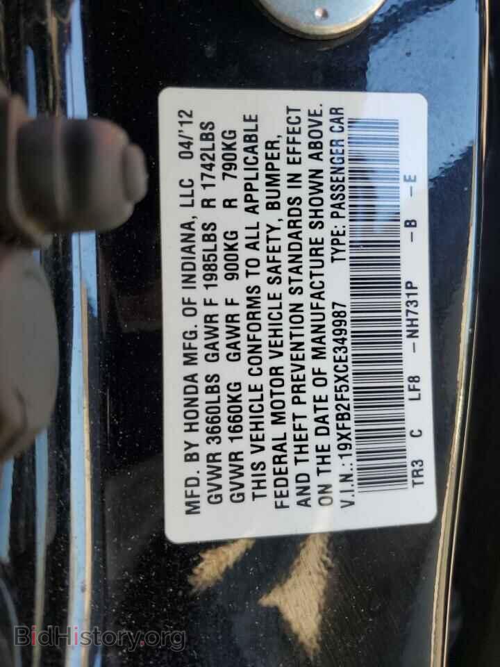 2012 HONDA CIVIC - VIN: 19XFB2F5XCE349987 - Фото 12