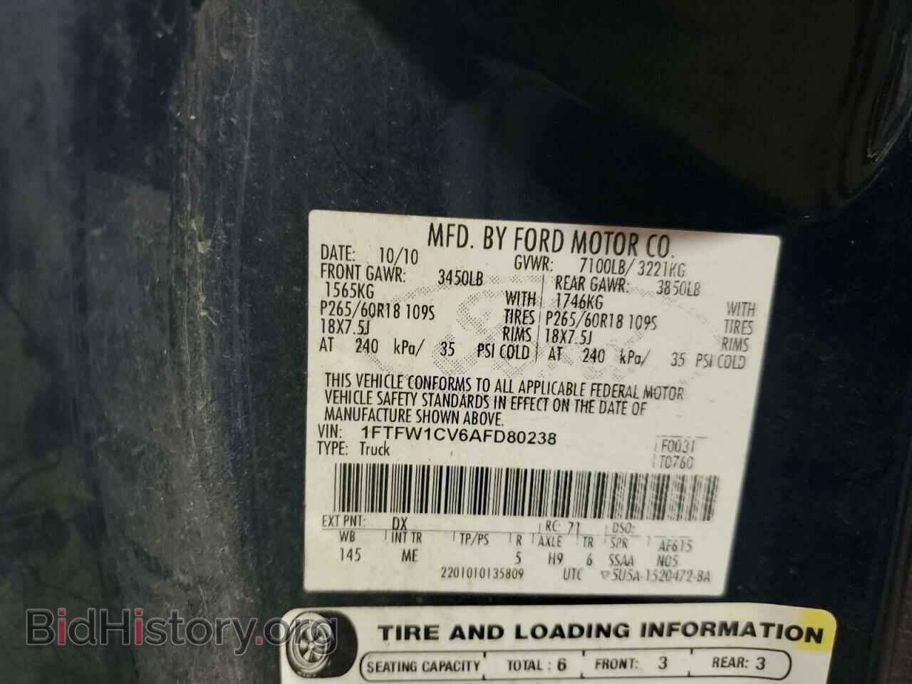 2011 FORD F-150 - VIN: 1FTFW1CV6AFD80238 - Фото 12
