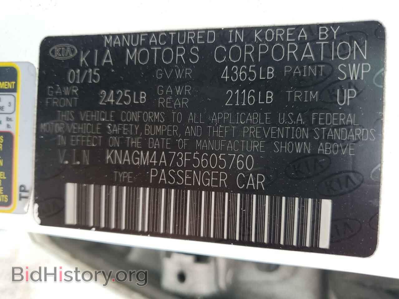 2015 KIA OPTIMA - VIN: KNAGM4A73F5605760 - Photo 13
