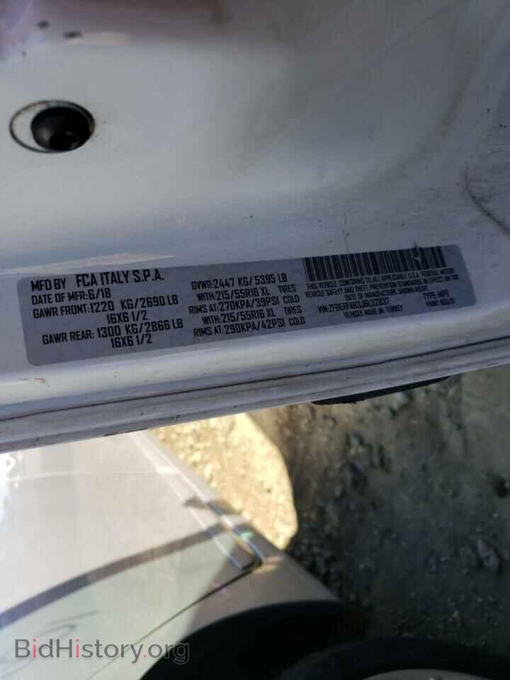 2018 RAM PROMASTER - VIN: ZFBERFAB3J6L32837 - Фото 10