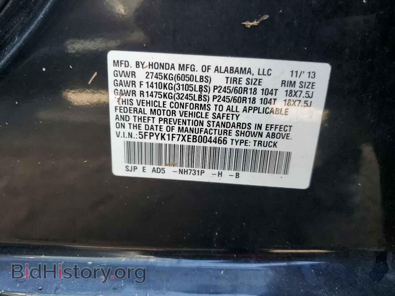 2014 HONDA RIDGELINE - VIN: 5FPYK1F7XEB004466 - Фото 10