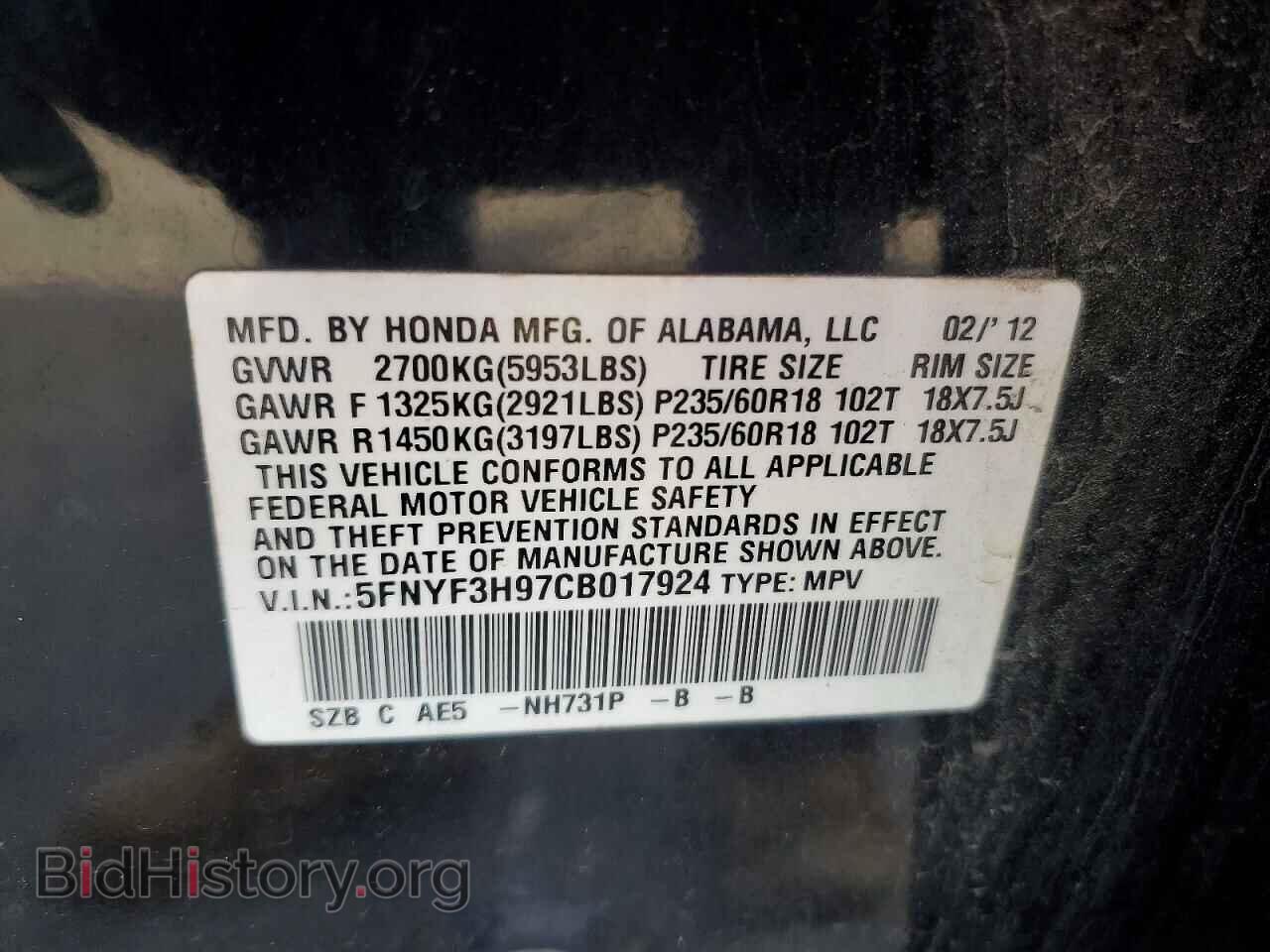 2012 HONDA PILOT - VIN: 5FNYF3H97CB017924 - Photo 13