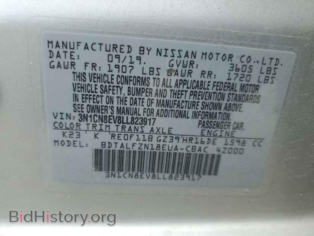 2020 NISSAN VERSA - VIN: 3N1CN8EV8LL823917 - Фото 12