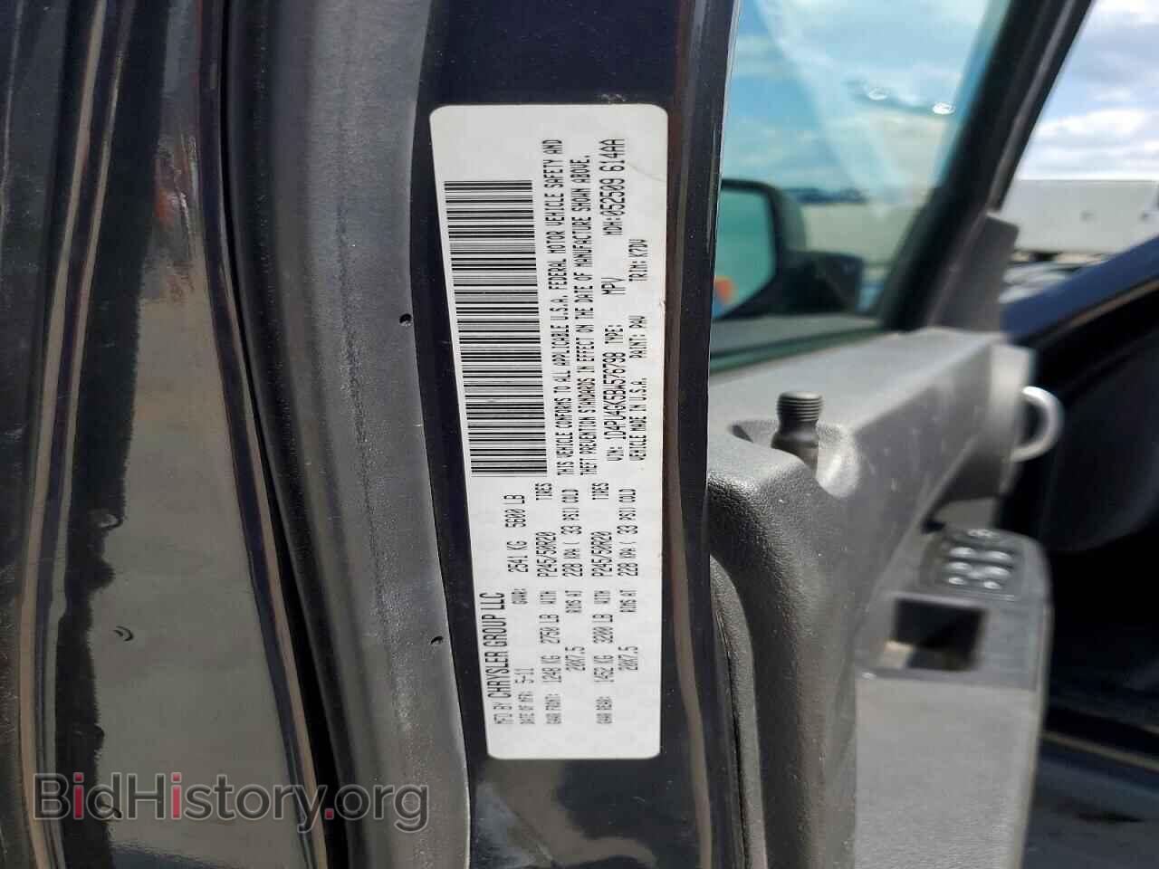 2011 DODGE NITRO - VIN: 1D4PU4GK5BW576798 - Photo 13