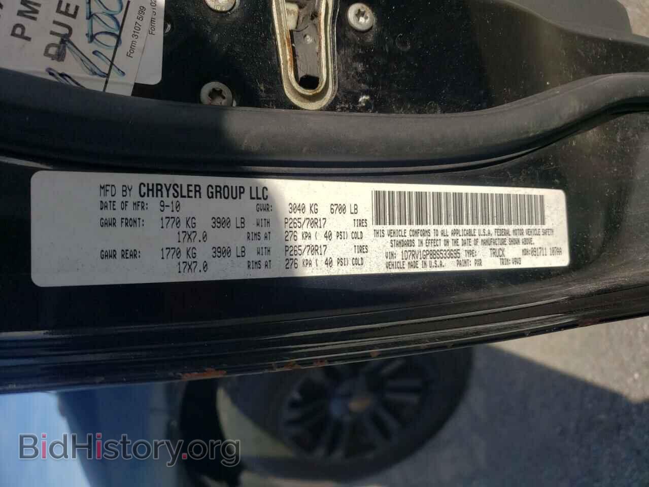 2011 DODGE RAM 1500 - VIN: 1D7RV1GP8BS533695 - Фото 10