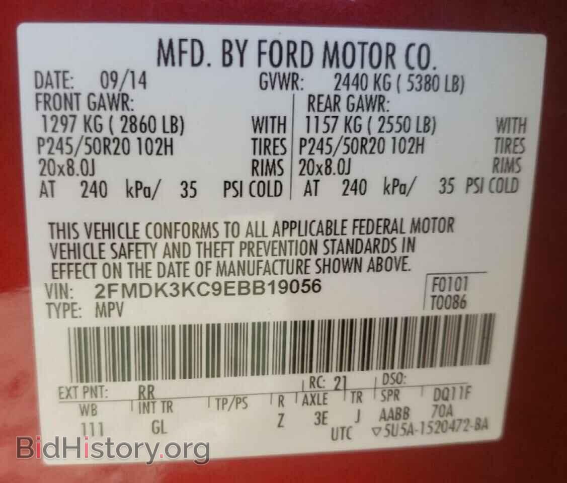 2014 FORD EDGE - VIN: 2FMDK3KC9EBB19056 - Фото 10