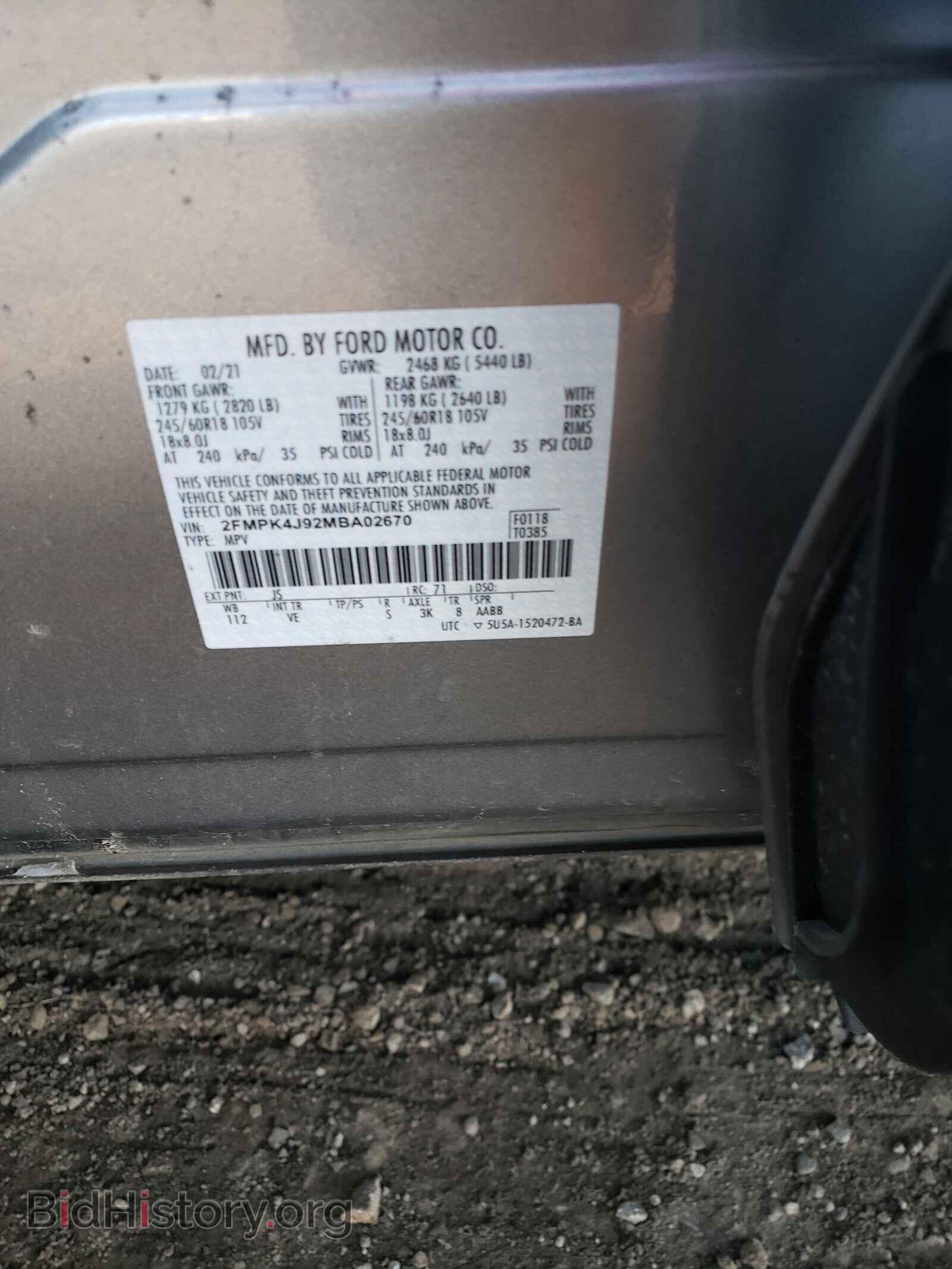 2021 FORD EDGE - VIN: 2FMPK4J92MBA02670 - Фото 10