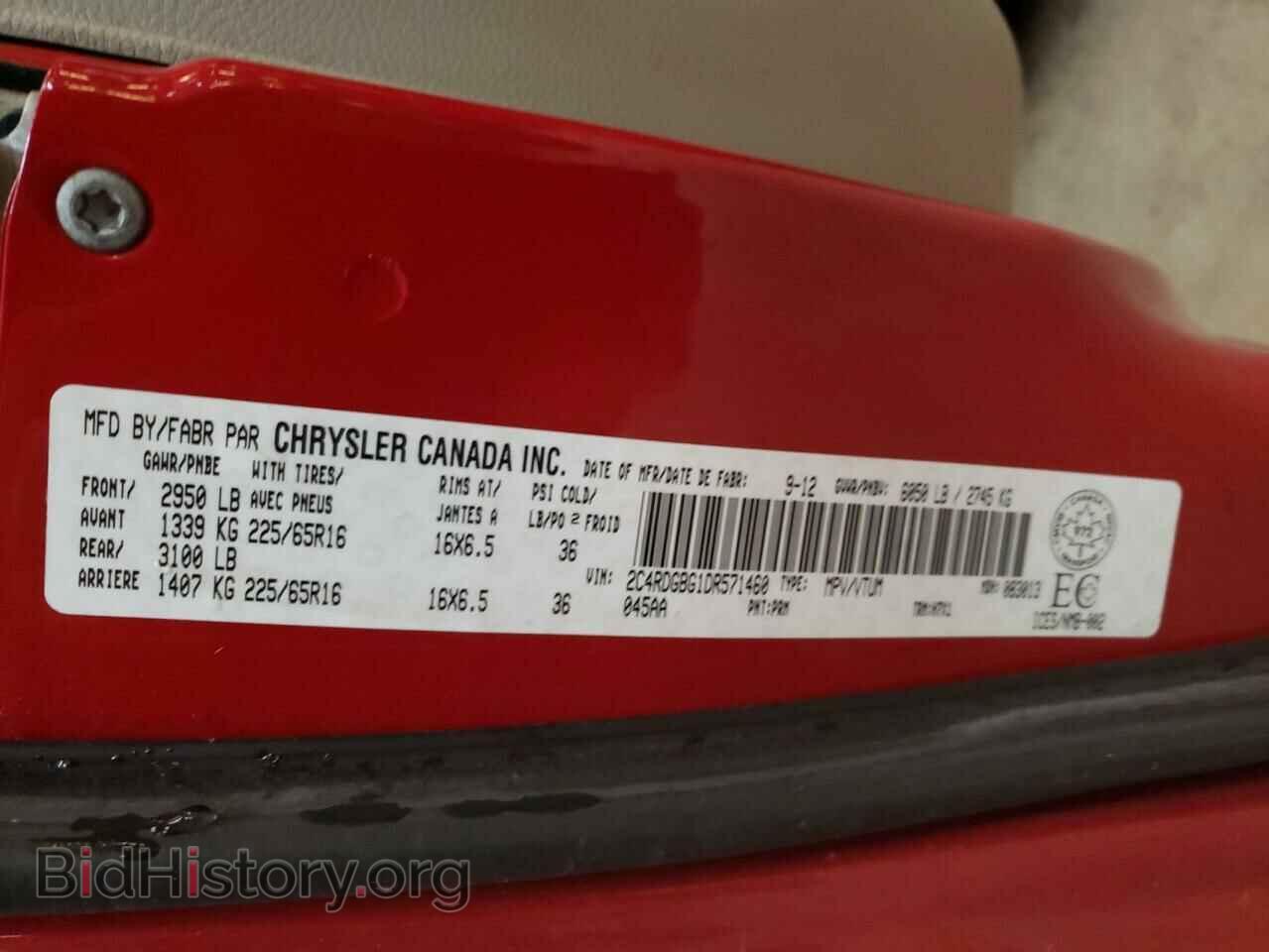 2013 DODGE CARAVAN - VIN: 2C4RDGBG1DR571460 - Фото 10