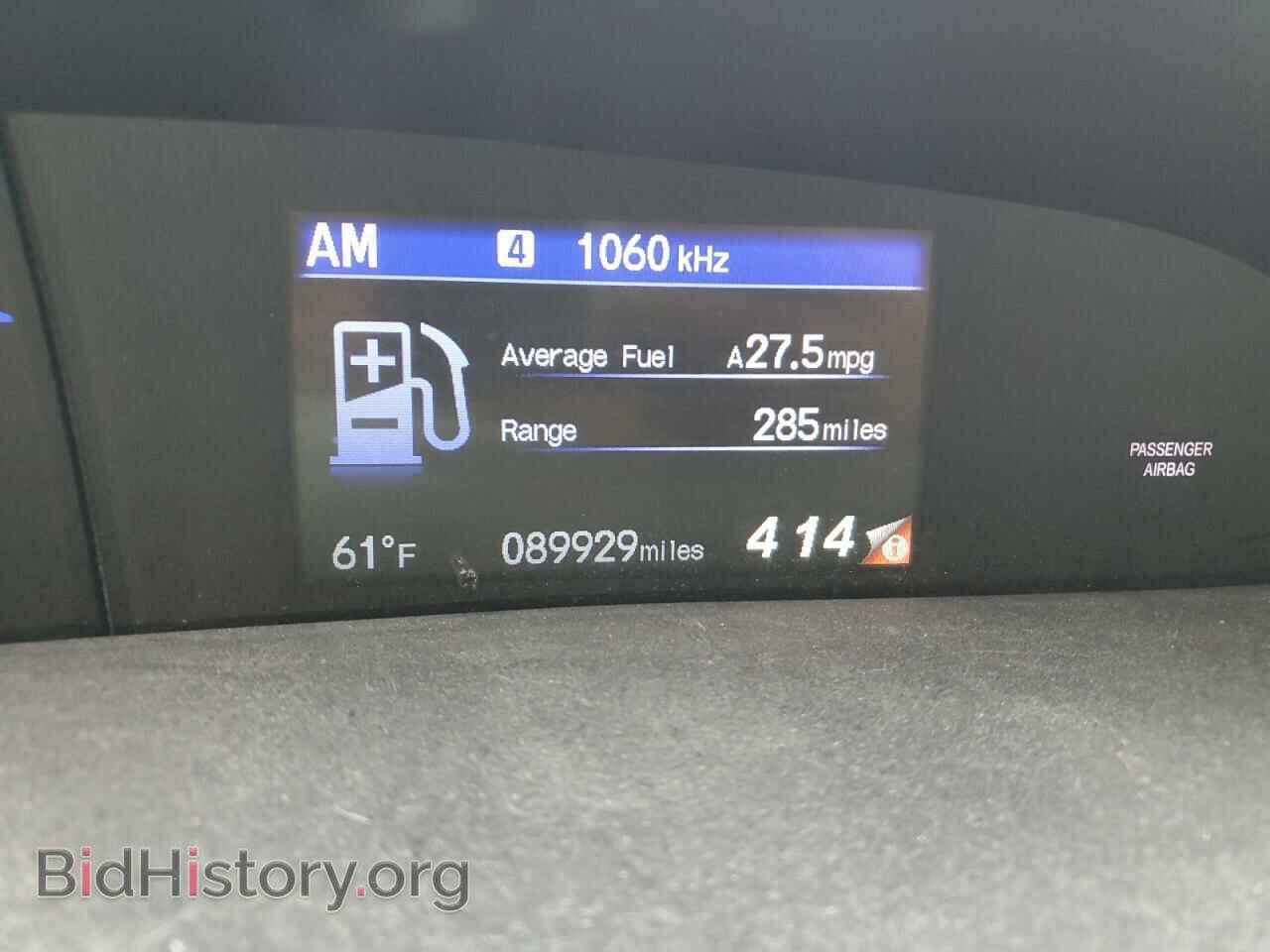2014 HONDA CIVIC - VIN: 19XFB2F56EE210071 - Фото 8