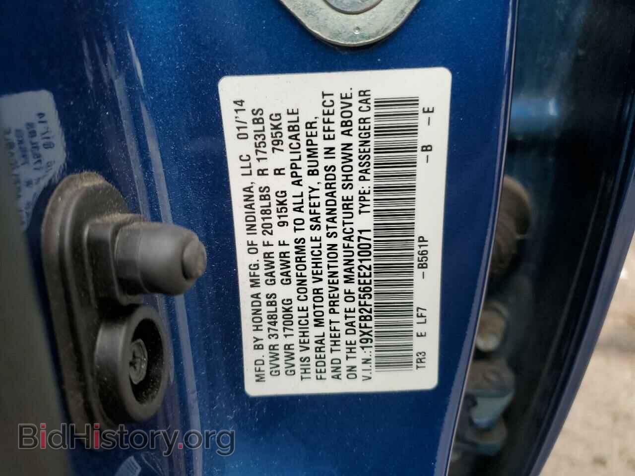 2014 HONDA CIVIC - VIN: 19XFB2F56EE210071 - Фото 10