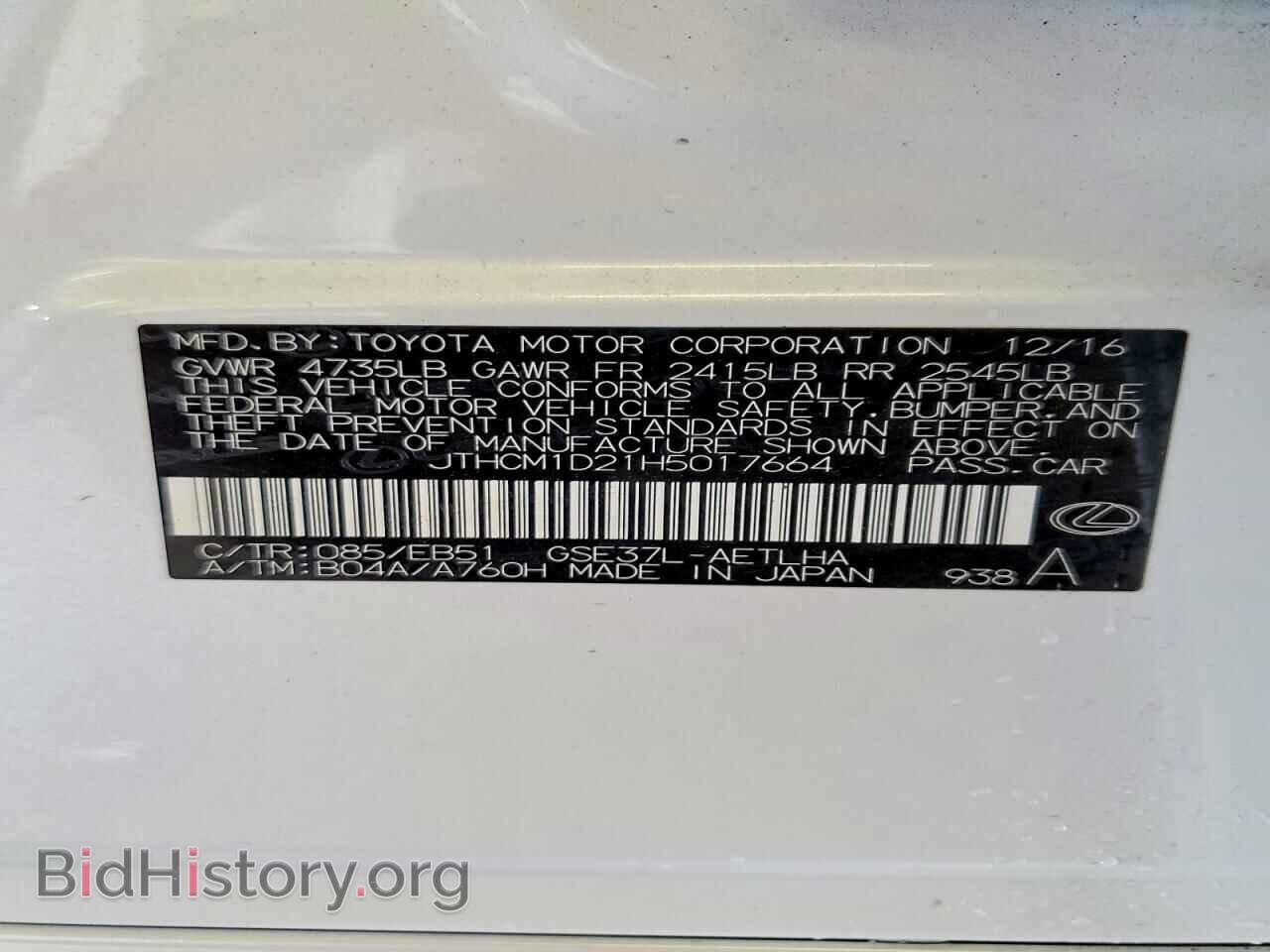 2017 LEXUS IS - VIN: JTHCM1D21H5017664 - Photo 13