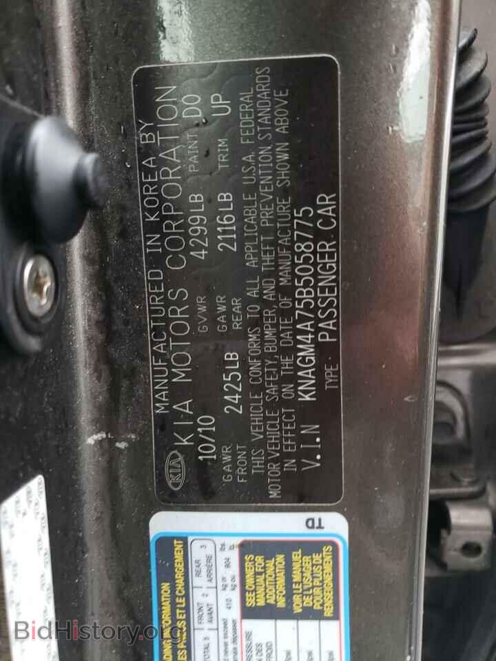 2011 KIA OPTIMA - VIN: KNAGM4A75B5058775 - Фото 12