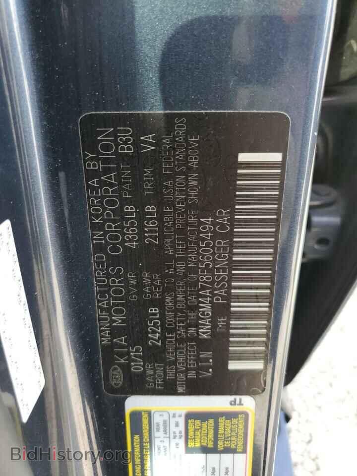 2015 KIA OPTIMA - VIN: KNAGM4A78F5605494 - Фото 10