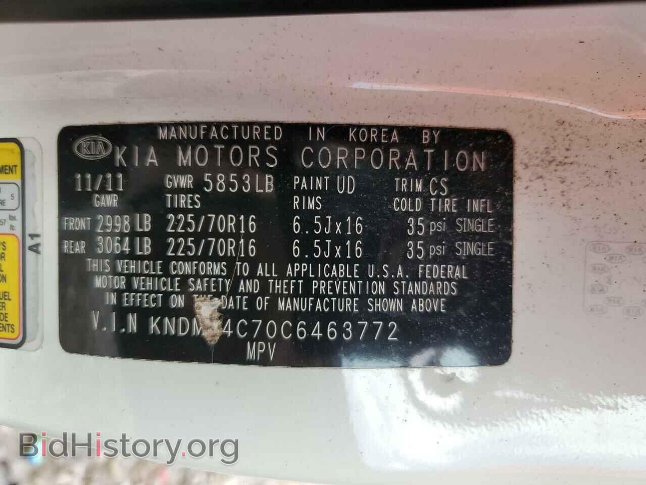 2012 KIA All Models - VIN: KNDMG4C70C6463772 - Фото 13