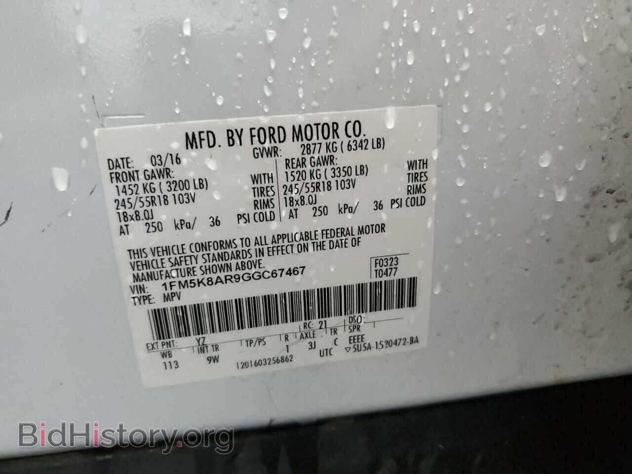 2016 FORD EXPLORER - VIN: 1FM5K8AR9GGC67467 - Фото 13