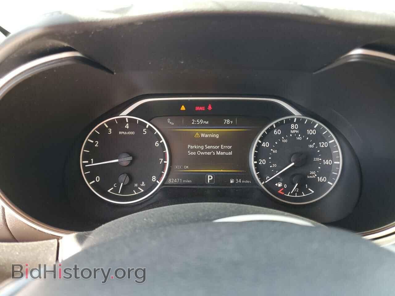 2017 NISSAN MAXIMA - VIN: 1N4AA6AP7HC449370 - Фото 8