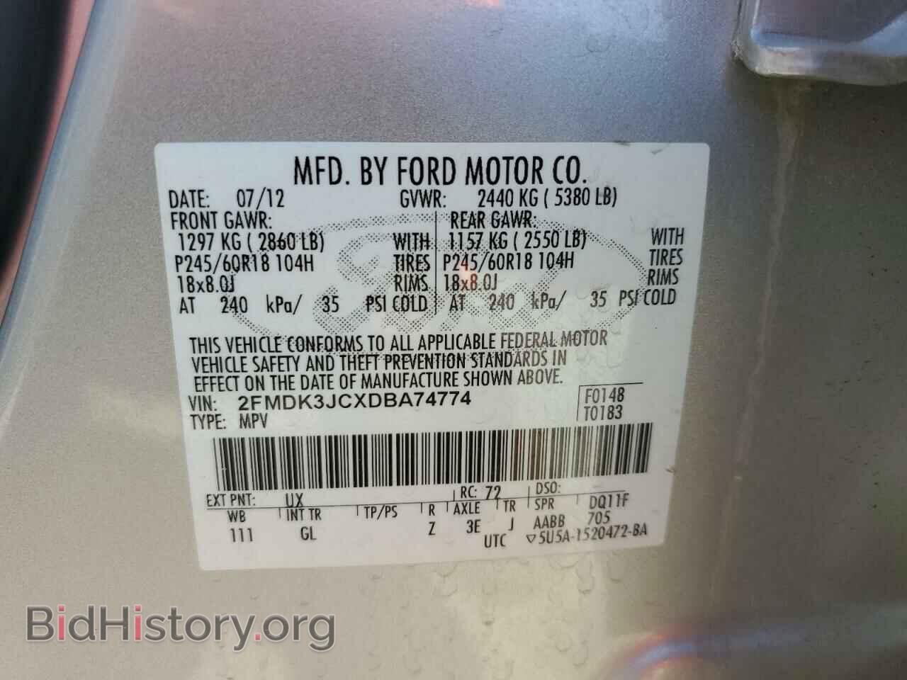 2013 FORD EDGE - VIN: 2FMDK3JCXDBA74774 - Фото 14