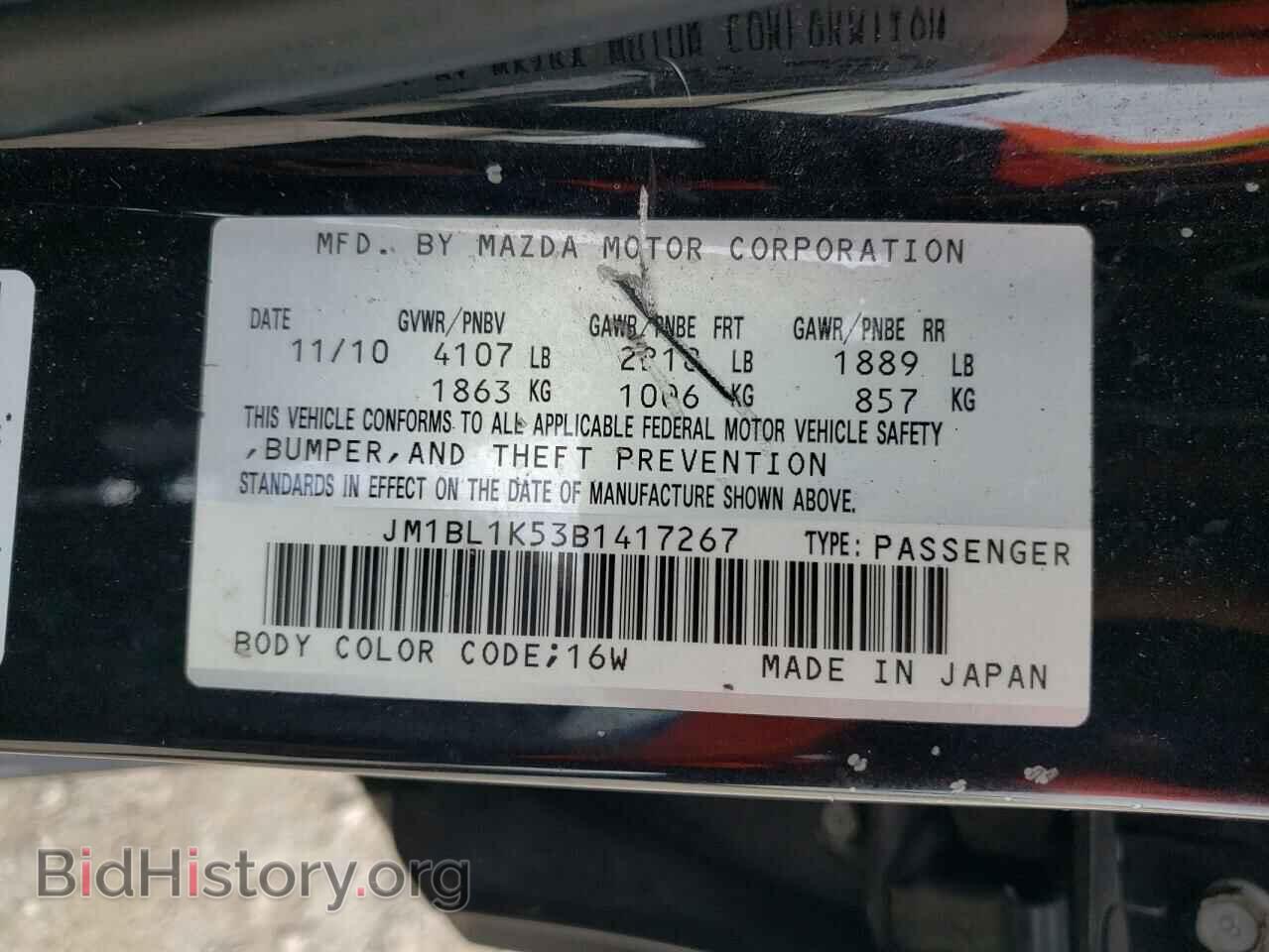 2011 MAZDA MAZDA3 - VIN: JM1BL1K53B1417267 - Фото 10