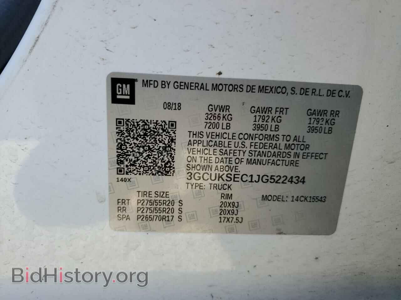 2018 CHEVROLET SILVERADO - VIN: 3GCUKSEC1JG522434 - Фото 10