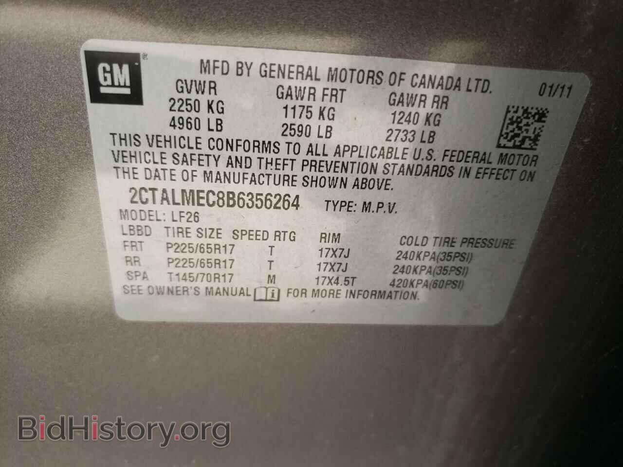 2011 GMC TERRAIN - VIN: 2CTALMEC8B6356264 - Фото 13