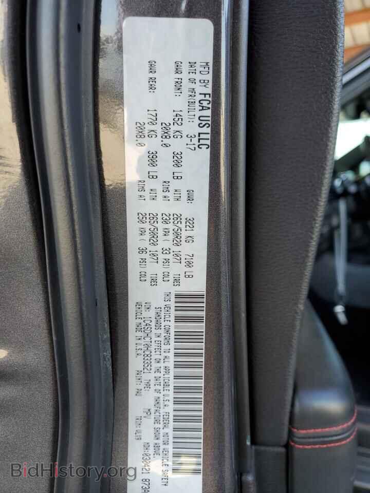 2017 DODGE DURANGO - VIN: 1C4SDHCT0HC833521 - Photo 13