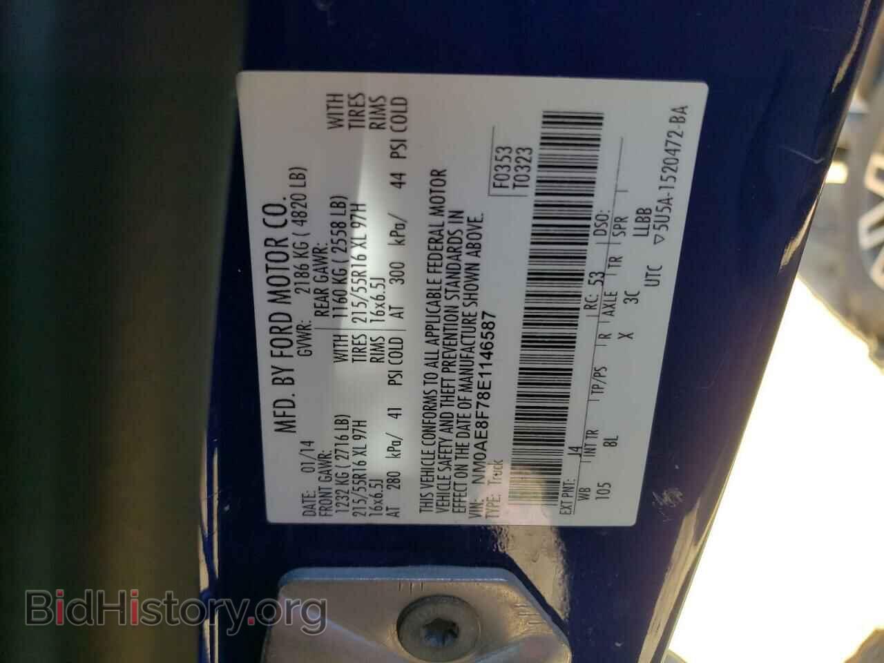2014 FORD TRANSIT - VIN: NM0AE8F78E1146587 - Фото 13