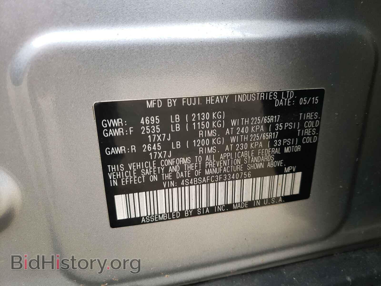 2015 SUBARU OUTBACK - VIN: 4S4BSAFC3F3340756 - Фото 10
