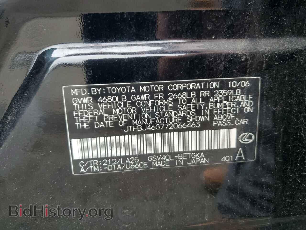 2007 LEXUS ES350 - VIN: JTHBJ46G772066463 - Фото 13