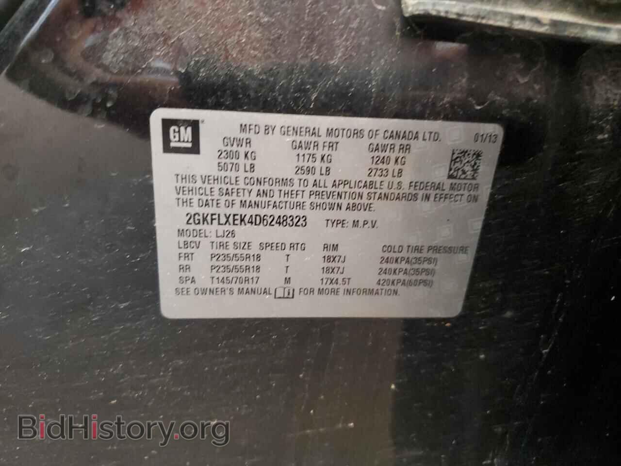 2013 GMC TERRAIN - VIN: 2GKFLXEK4D6248323 - Фото 12
