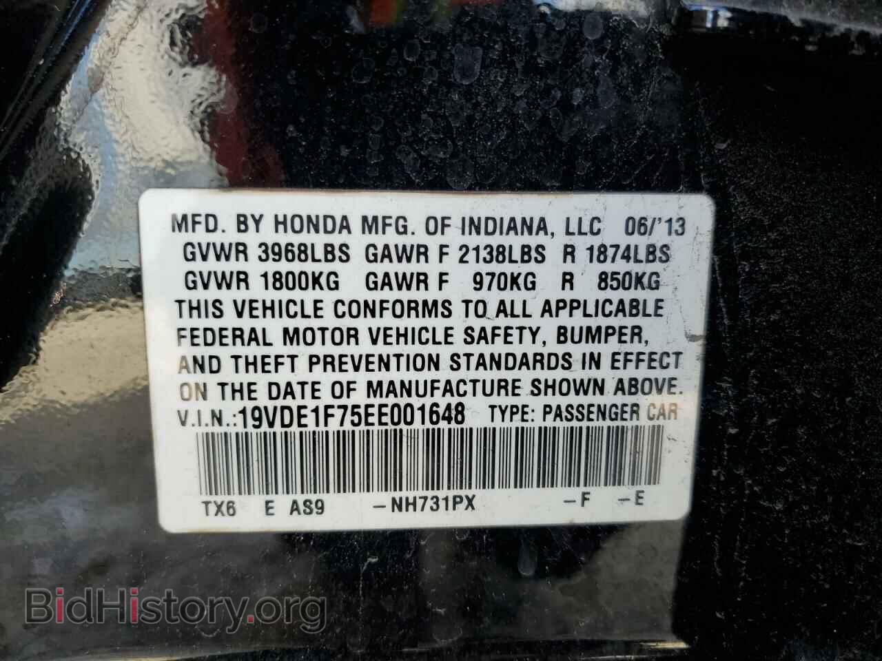 2014 ACURA ILX - VIN: 19VDE1F75EE001648 - Фото 10