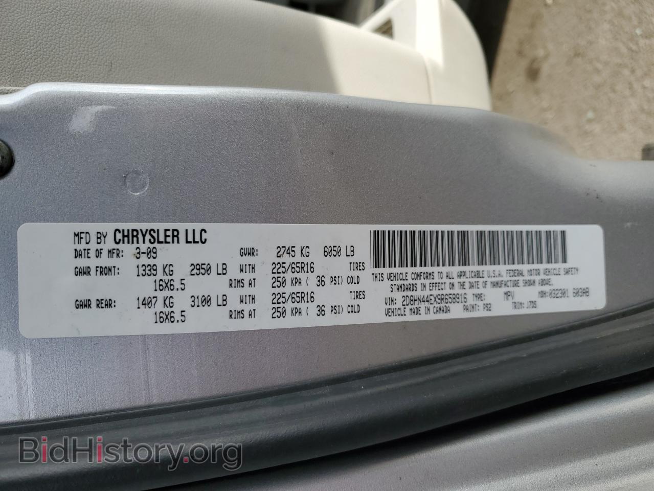 2009 DODGE CARAVAN - VIN: 2D8HN44EX9R658916 - Фото 10