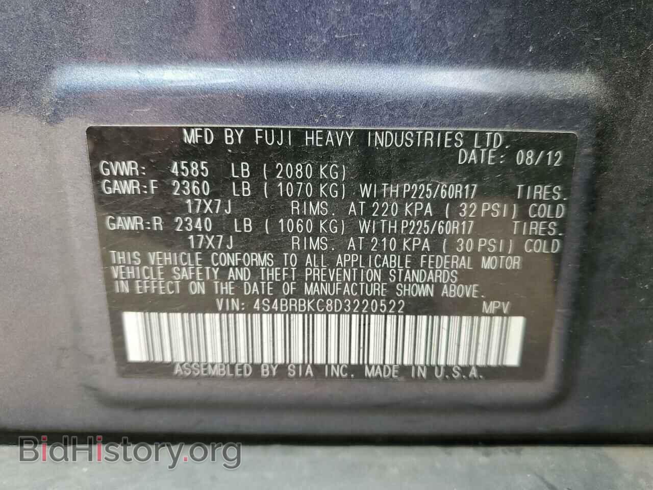 2013 SUBARU OUTBACK - VIN: 4S4BRBKC8D3220522 - Фото 10