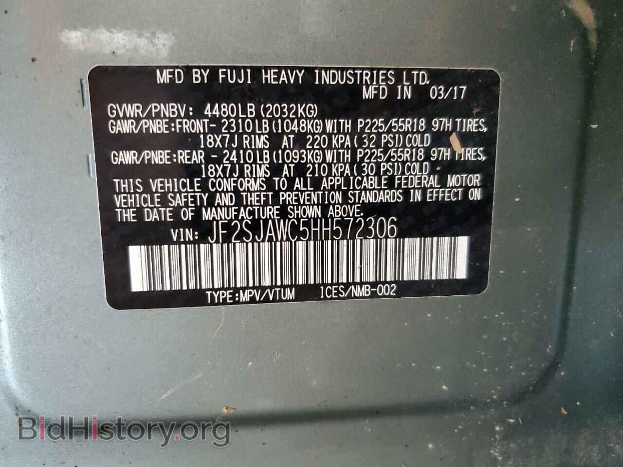 2017 SUBARU FORESTER - VIN: JF2SJAWC5HH572306 - Фото 14