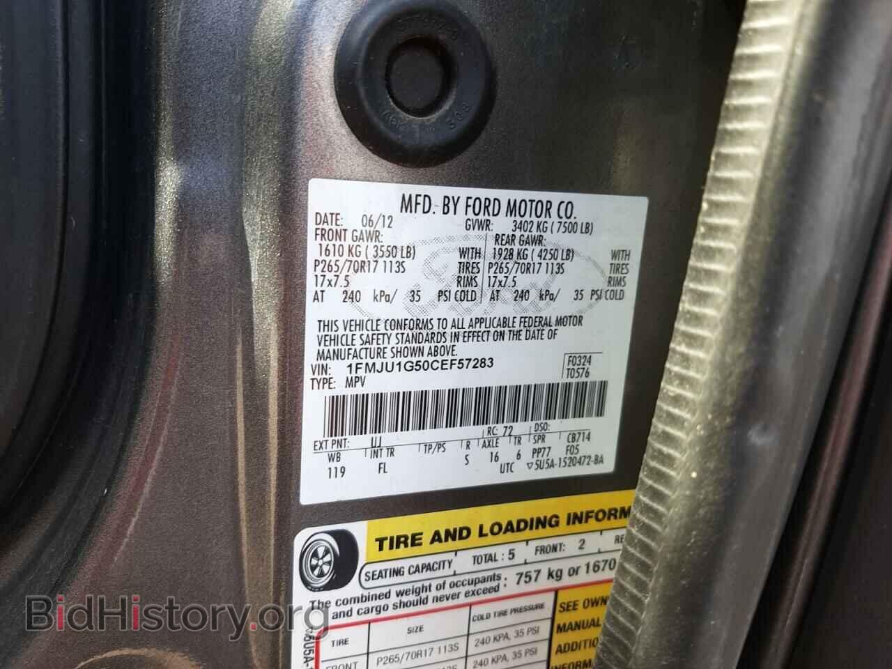 2012 FORD EXPEDITION - VIN: 1FMJU1G50CEF57283 - Фото 10
