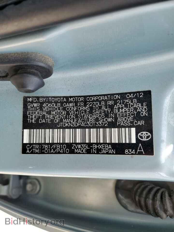 2012 TOYOTA PRIUS - VIN: JTDKN3DP4C3013372 - Фото 12