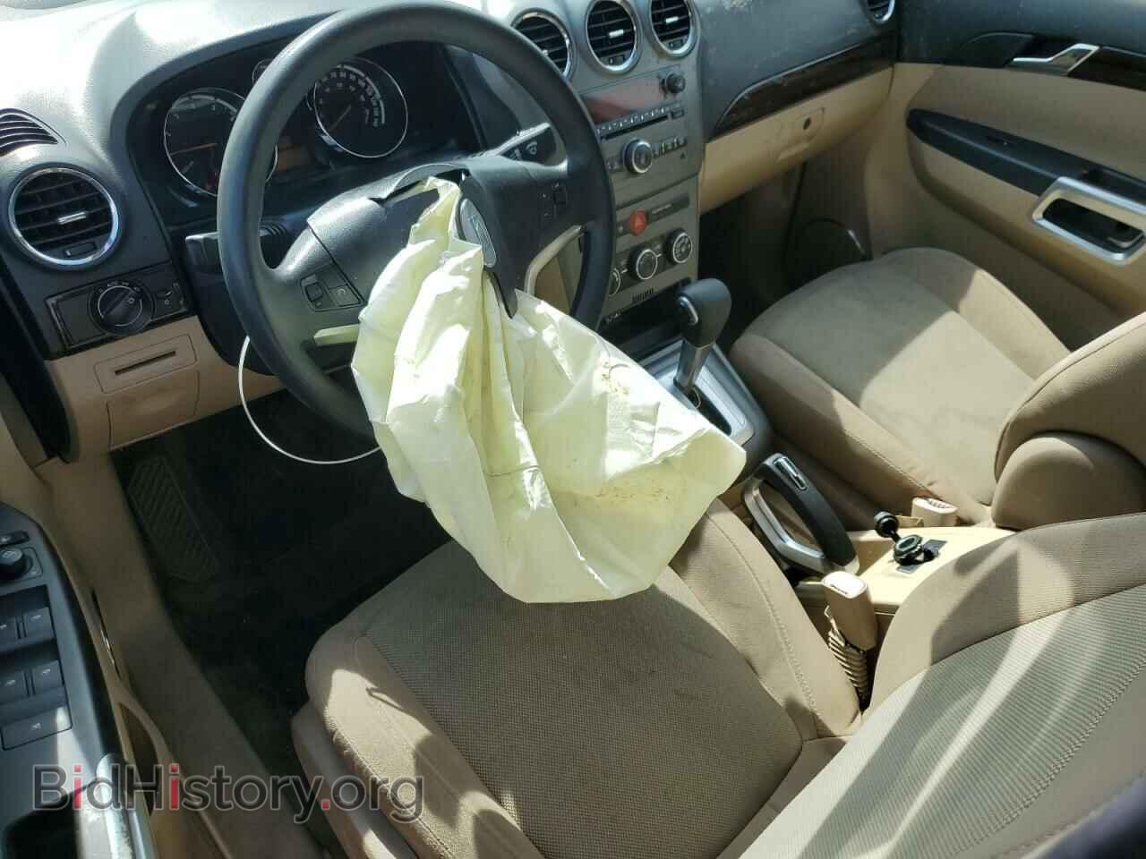 2008 SATURN VUE - VIN: 3GSCL33P28S509949 - Фото 8