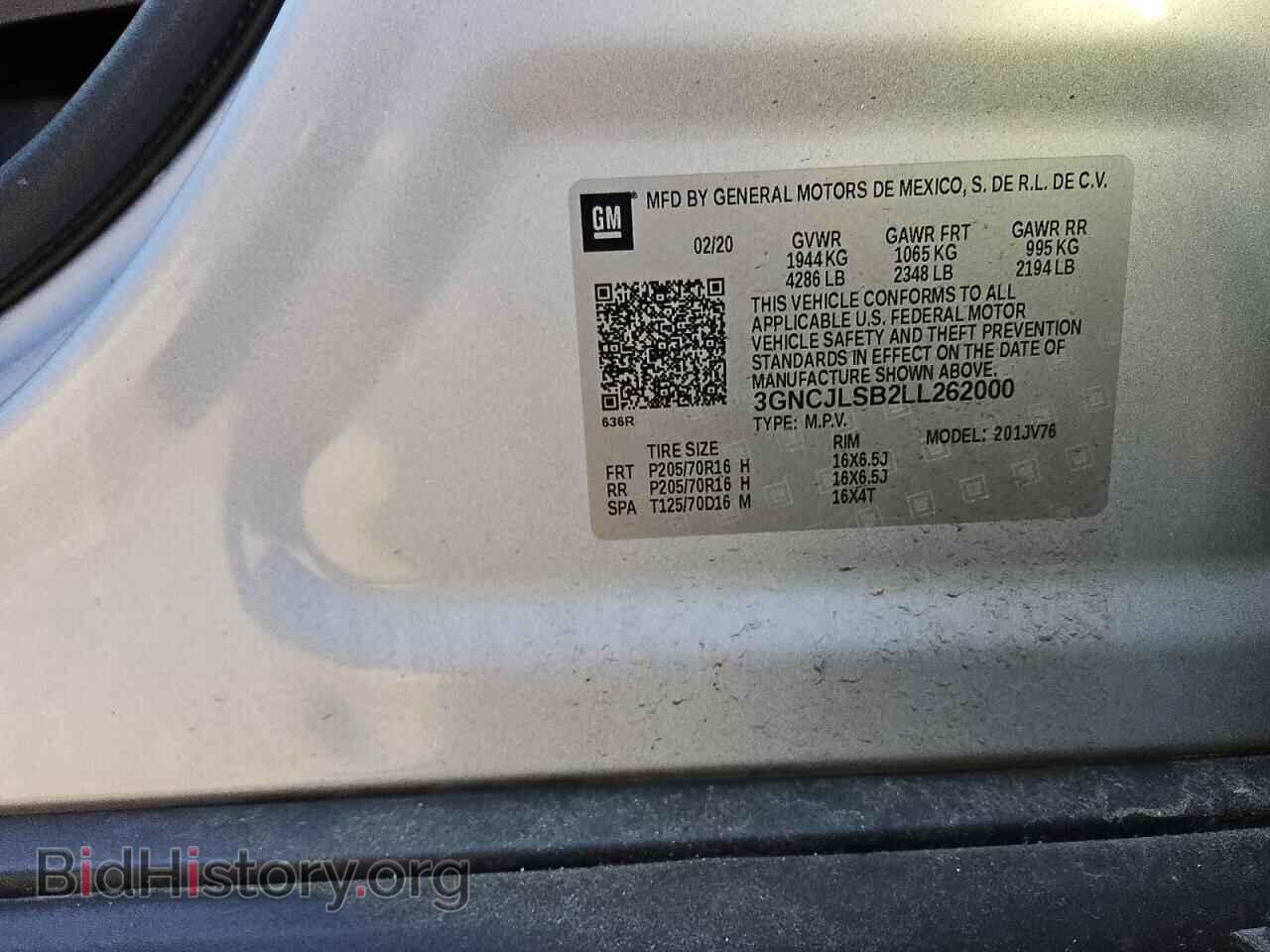 2020 CHEVROLET TRAX - VIN: 3GNCJLSB2LL262000 - Фото 14